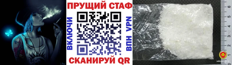 Наркотические вещества Трёхгорный Alpha-PVP  Кокаин  ГАШИШ  кракен зеркало  Марихуана 