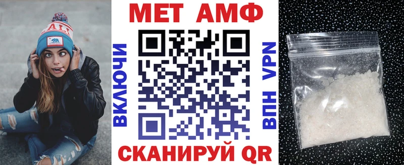 Амфетамин 98%  blacksprut   Трёхгорный 
