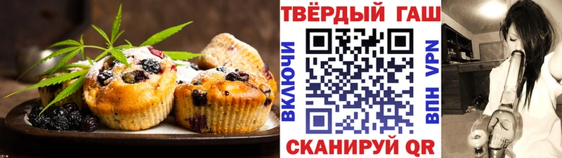 наркошоп  Трёхгорный  Cannafood конопля 