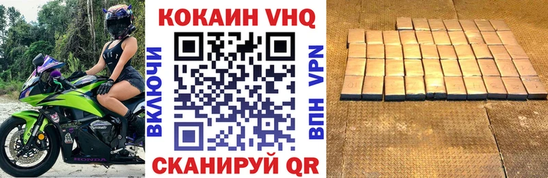 КОКАИН 97%  Трёхгорный 
