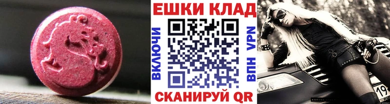 даркнет сайт  даркнет клад  Ecstasy Cube  Трёхгорный 