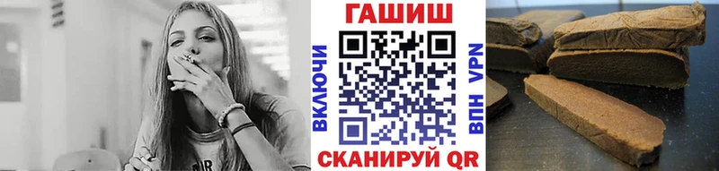 mega рабочий сайт  магазин    Трёхгорный  Гашиш Изолятор 