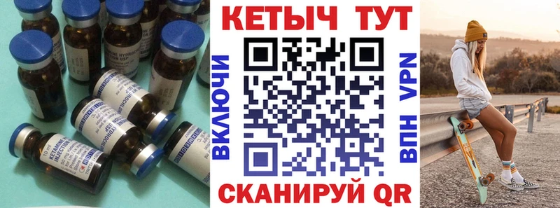 КЕТАМИН ketamine  omg ТОР  Трёхгорный 