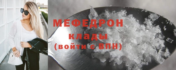 mdma Навашино