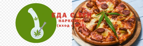мескалин Тотьма