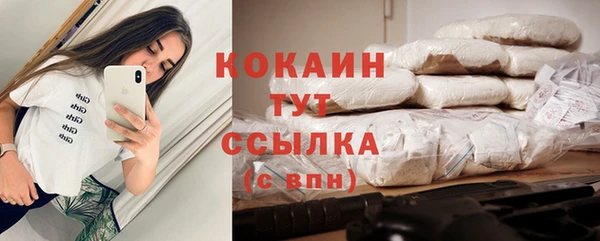mdma Навашино
