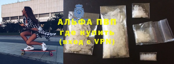 молекула духа Наволоки