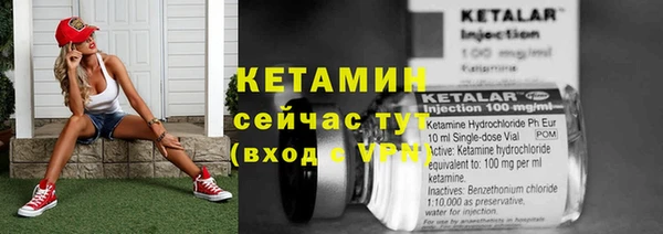 мефедрон мука Надым