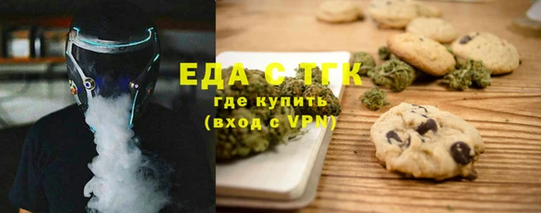 дистиллят марихуана Ветлуга