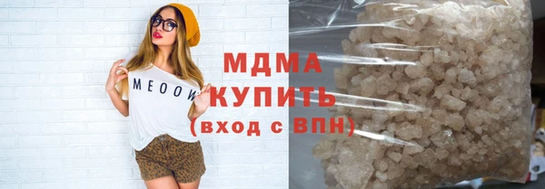 мефедрон мука Надым