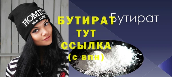 мефедрон мука Надым