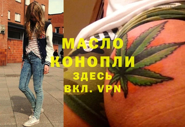mdma Навашино