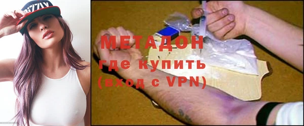 mdma Навашино