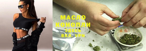 мефедрон мука Надым
