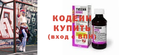мефедрон мука Надым