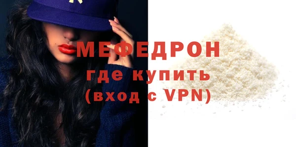 молекула духа Наволоки