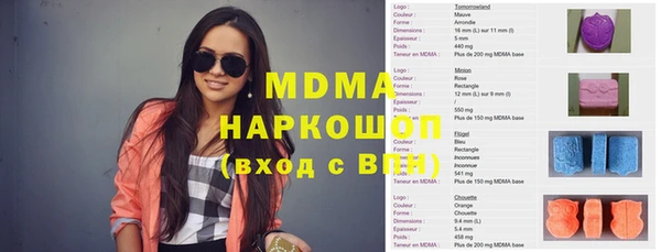 mdma Навашино