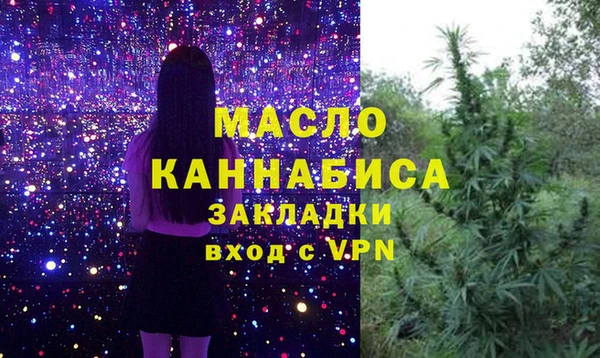 мефедрон мука Надым