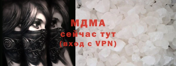 молекула духа Наволоки