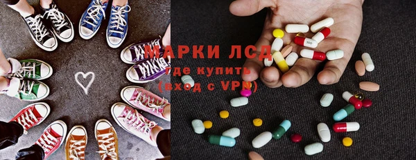 молекула духа Наволоки