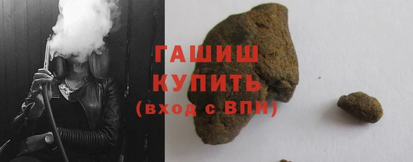 соль ск Михайловск
