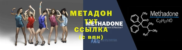 мефедрон мука Надым
