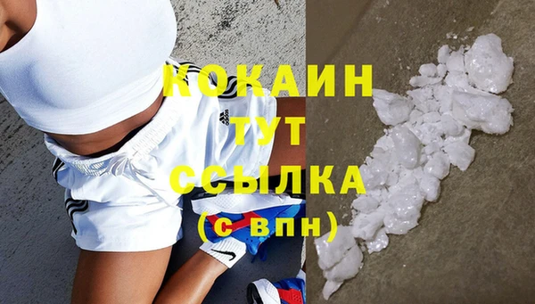 мефедрон мука Надым