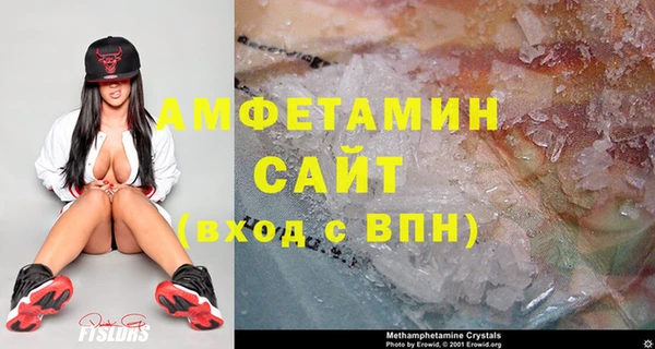 мефедрон мука Надым
