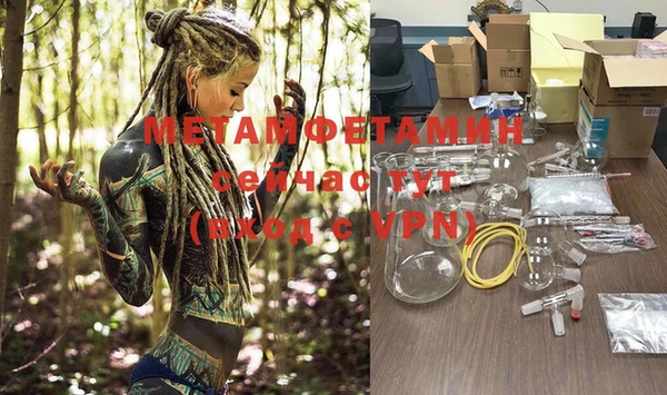 мефедрон мука Надым