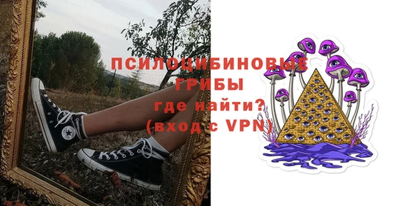 мет Трёхгорный