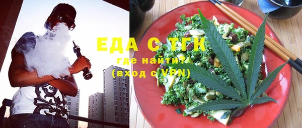 мефедрон мука Надым