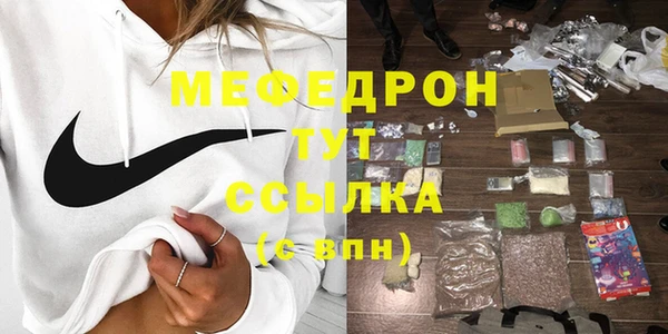 молекула духа Наволоки
