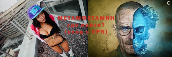 молекула духа Наволоки