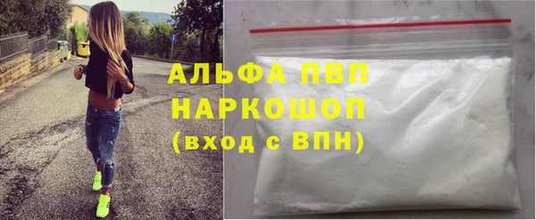 молекула духа Наволоки