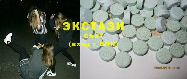 ПСИЛОЦИБИНОВЫЕ ГРИБЫ Весьегонск