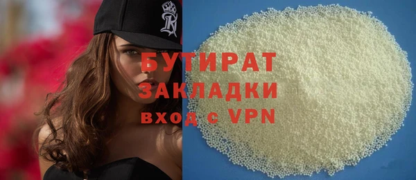 молекула духа Наволоки