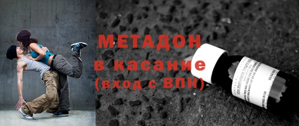 mdma Навашино