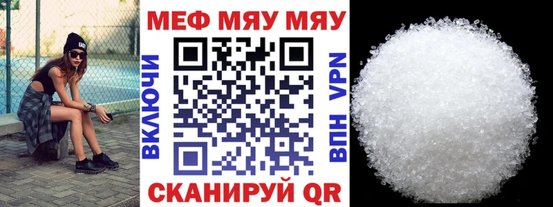 kraken онион  Трёхгорный  Меф 4 MMC 