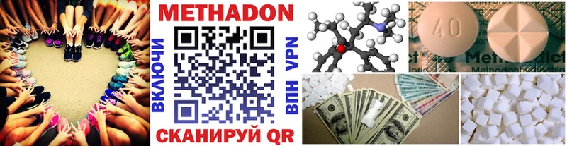 МЕТАДОН VHQ блэк спрут tor Трёхгорный