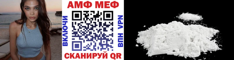 наркотики  Трёхгорный  Метамфетамин кристалл 