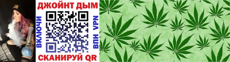 Каннабис Ganja Трёхгорный