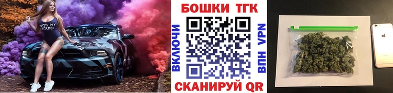 продажа наркотиков Трёхгорный Каннабис гибрид